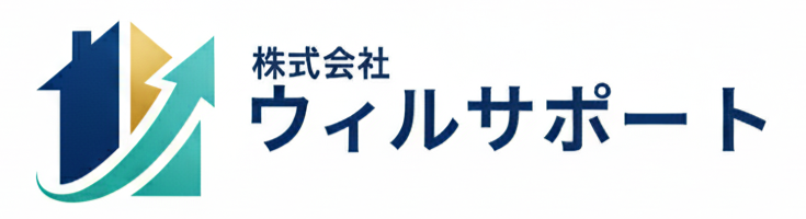 株式会社ウィルサポート